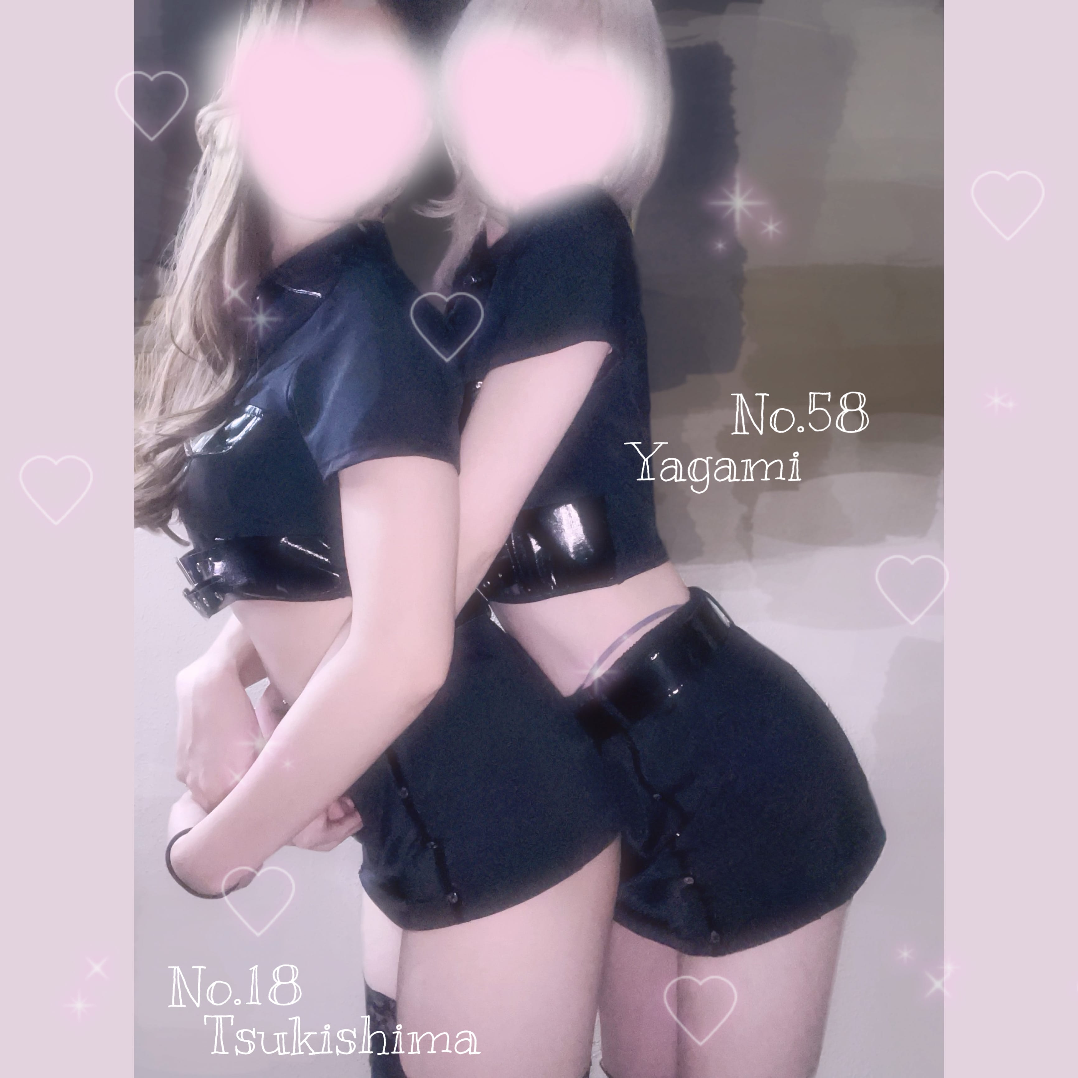 「出勤情報と月島と」04/17(木) 14:02 | No.58 夜神の写メ日記
