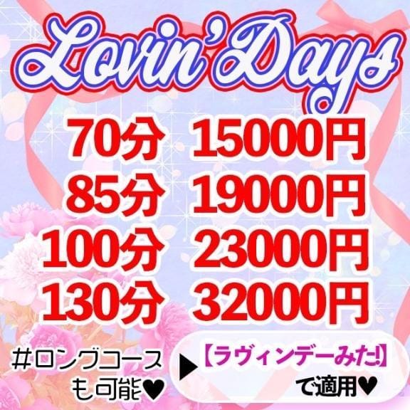 「3/13お礼♡」04/17(木) 15:03 | うみの写メ日記