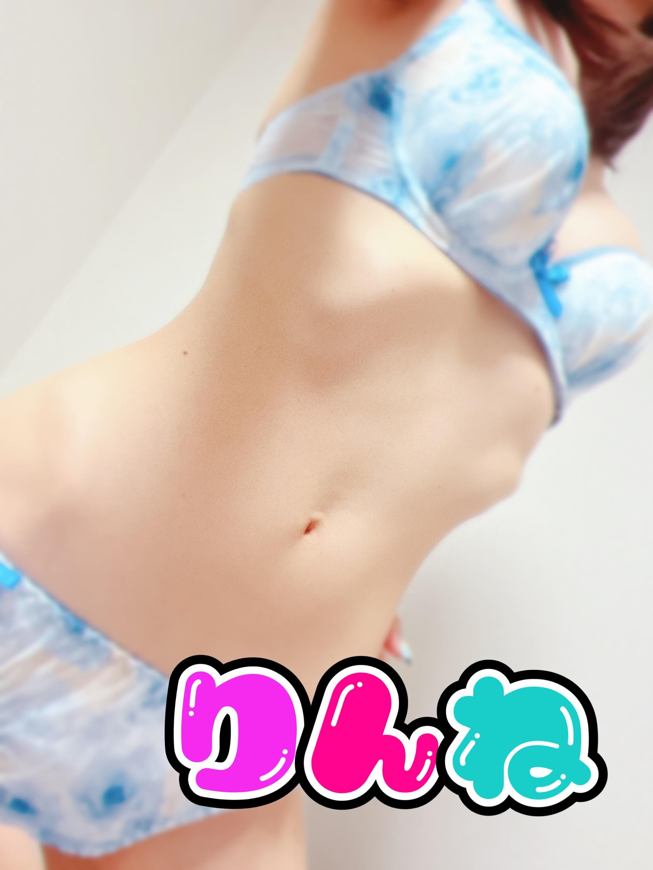 「4時まで❣️」04/18(金) 00:12 | りんね【男の潮吹き無料】の写メ