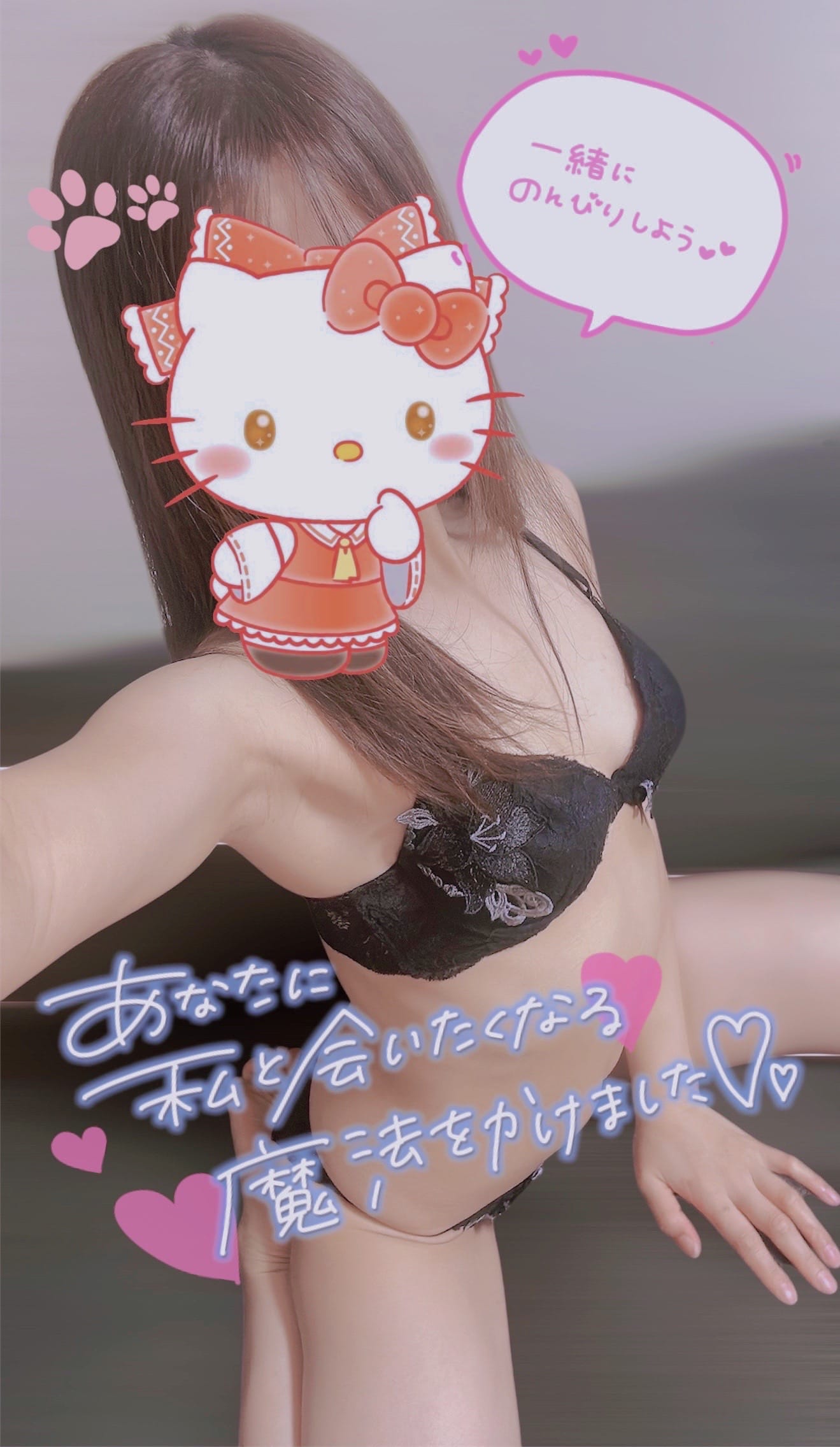 「あっという間だね‎( ⊙⊙)」04/18(金) 10:36 | No.30 祝(ほうり)の写メ