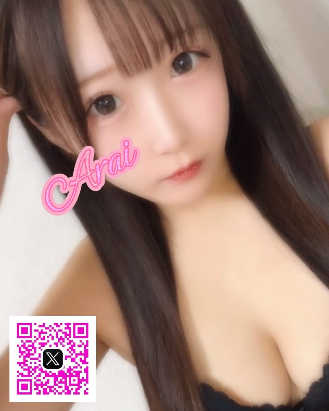 新井|越谷・草加・三郷ピンサロの最新写メ日記