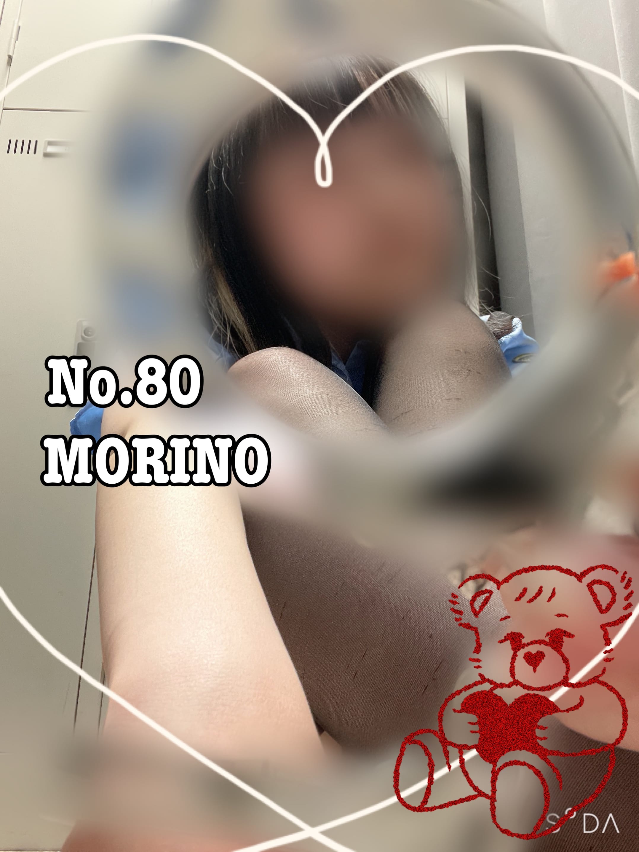 「( '-'* )))ﾖｲｼｮｯ」04/18(金) 14:41 | No.80 森乃の写メ日記