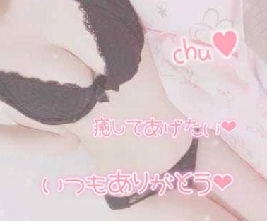 「感謝」04/18(金) 20:46 | しおん（SHION）の写メ