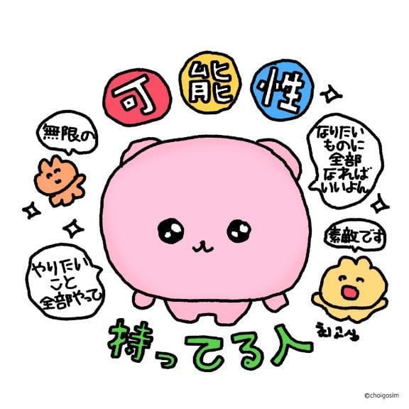 「5月シフト(修正)」04/19(土) 08:56 | さゆの写メ