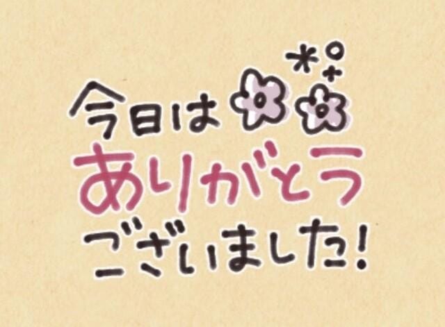 紗由|所沢・入間風俗の最新写メ日記