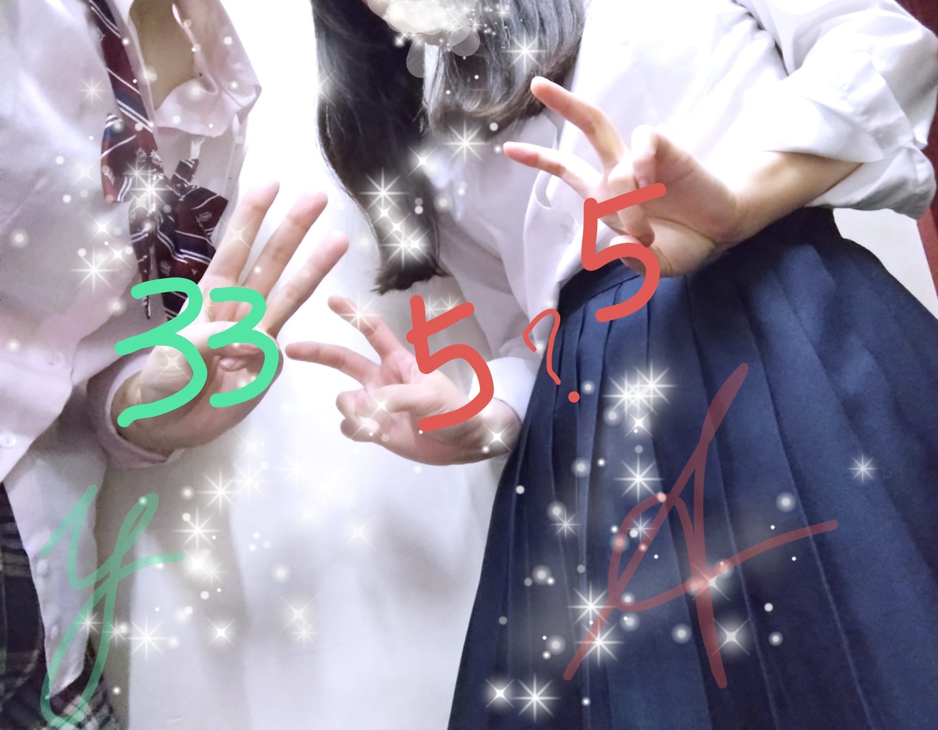 「ヨンヨンキュウの記念です」04/19(土) 10:06 | No.33 山田の写メ日記