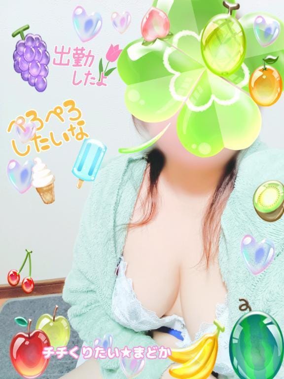 「ゲーム？」04/19(土) 17:29 | まどか【即尺無料!!】の写メ