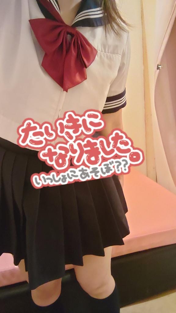 「待機中」04/19(土) 18:25 | あみの写メ