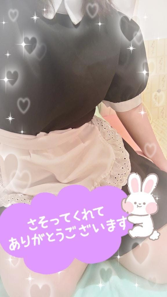 「お礼。」04/19(土) 22:19 | あみの写メ