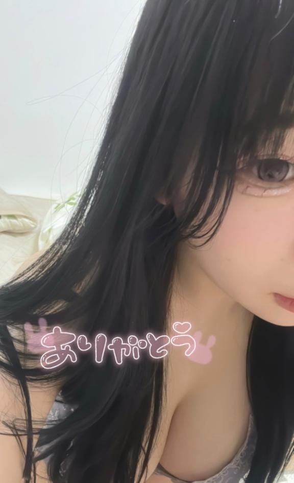 「リピおれい」04/19(土) 22:32 | ひかる☆standardの写メ