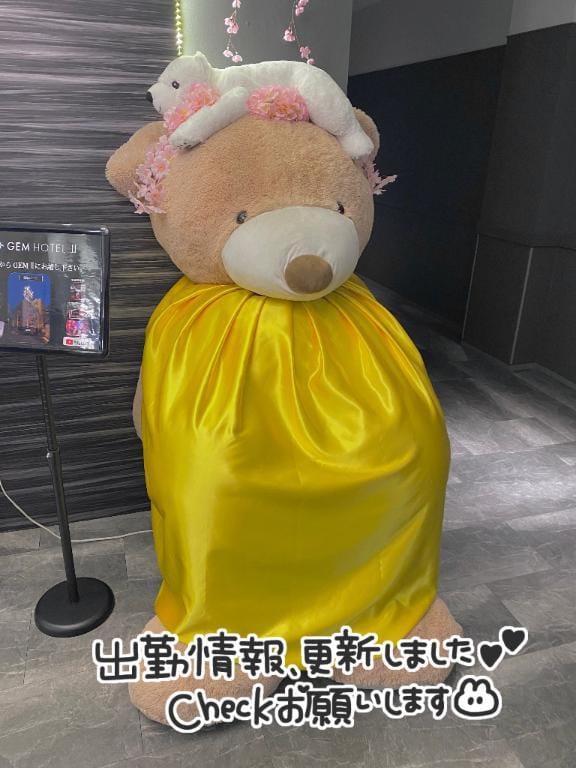 「」04/19(土) 22:33 | みうの写メ