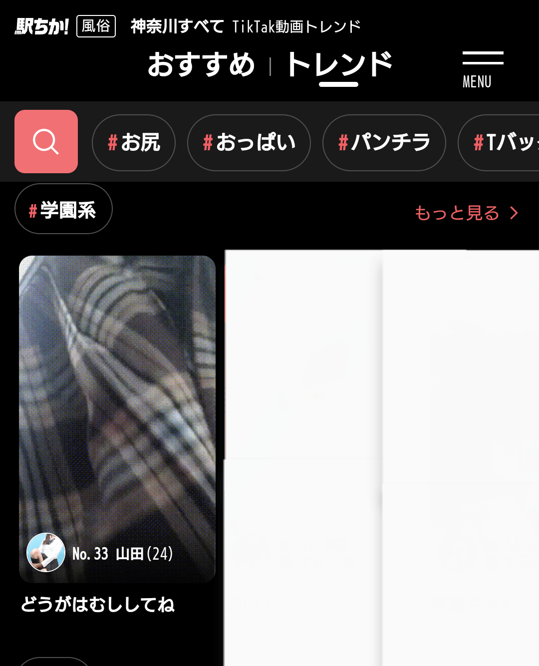 「ねえ、赤裸々トークしようよ。」04/19(土) 23:50 | No.33 山田の写メ日記