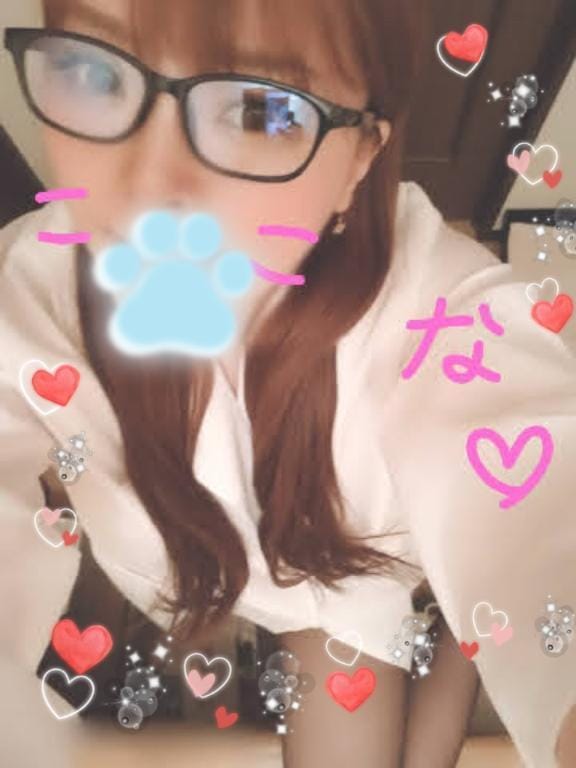 「キャロルの190分のリピさんへ」04/20(日) 00:21 | 心渚-ここなの写メ