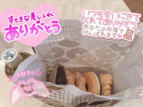 「えちえちお礼日記♪」04/20(日) 00:59 | さやの写メ