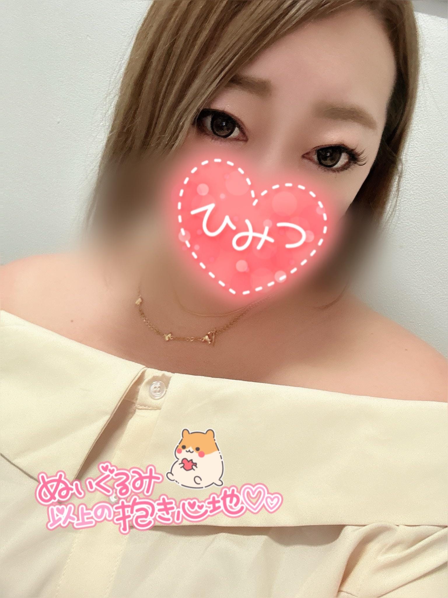 「4月20」04/20(日) 07:46 | みなみの写メ日記