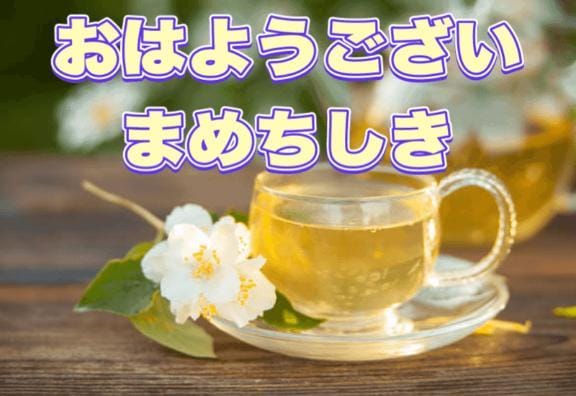 りみか【ロイヤルOP対応】|愛媛県風俗の最新写メ日記