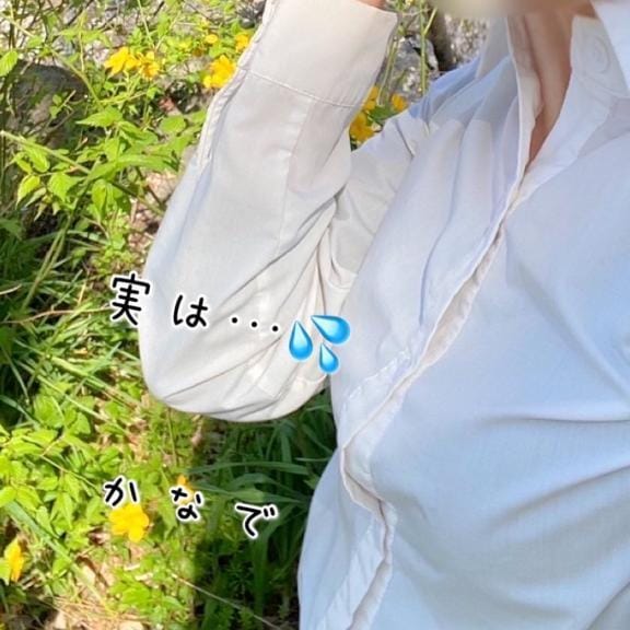 かなで|渋谷ヘルスの最新写メ日記