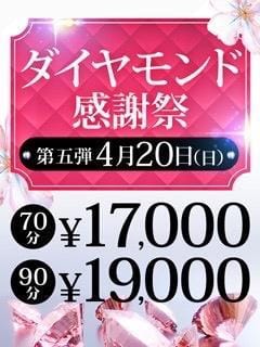 「おはようございます」04/20(日) 08:46 | 三井の写メ