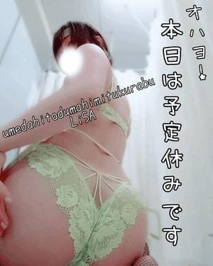 「本日は予定休み痴女☆」04/20(日) 09:25 | りさの写メ