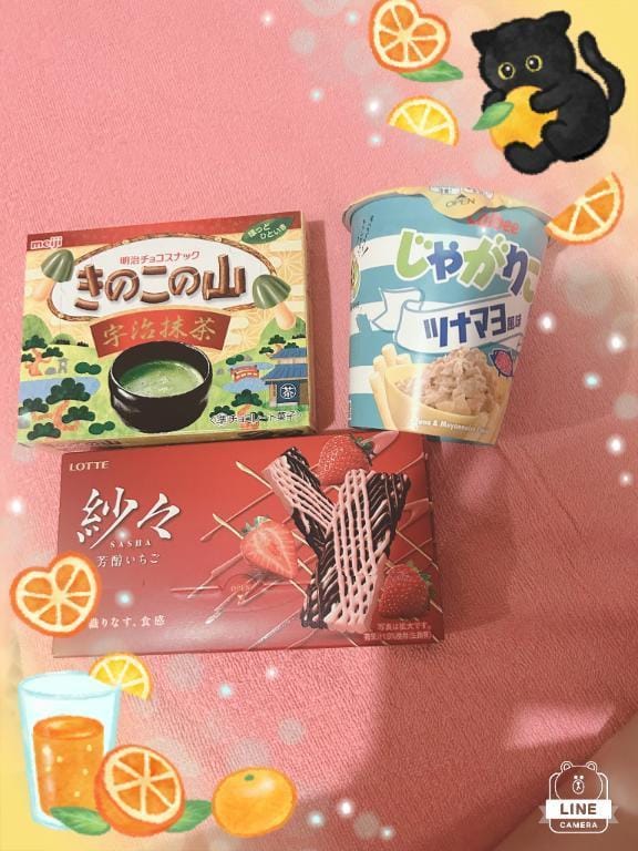 「昨日は、ありがとう」04/20(日) 09:36 | めいの写メ