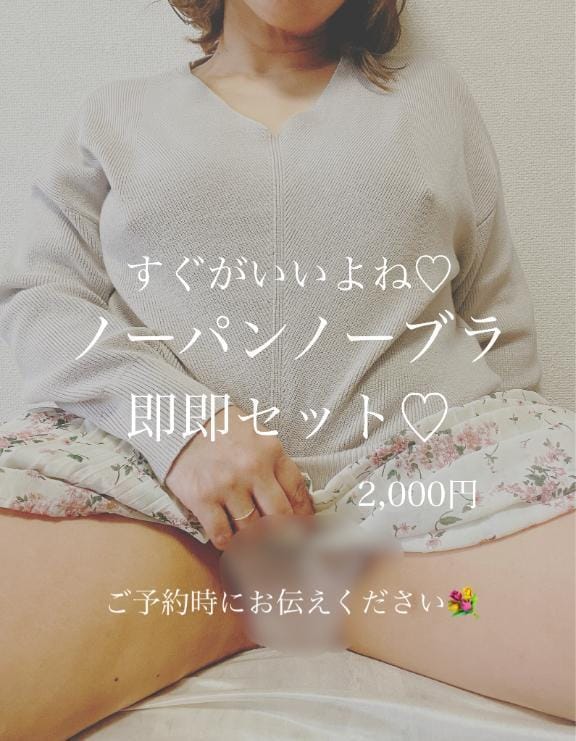 和香|鈴鹿風俗の最新写メ日記