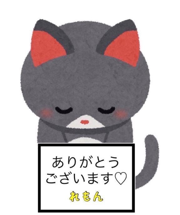 レモン|鈴鹿風俗の最新写メ日記