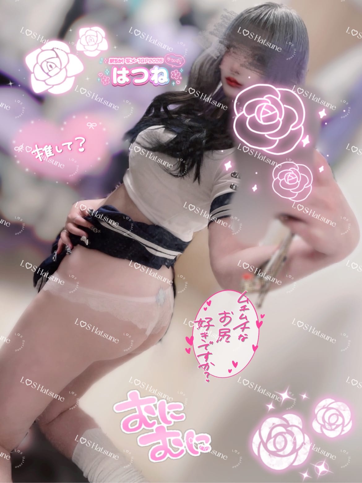 *