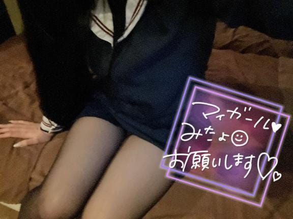 「これが一番好きかも✌️」04/20(日) 15:37 | まいの写メ
