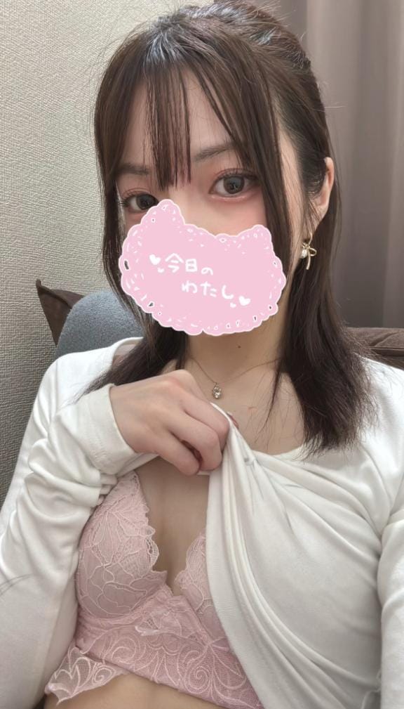 「待機！」04/20(日) 18:01 | ありすの写メ