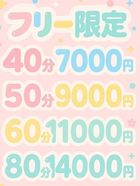 「」04/20(日) 18:07 | みあの写メ