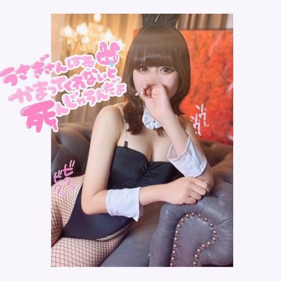 イチゴ【イラマ好きドМバニー】|大津・雄琴風俗の最新写メ日記