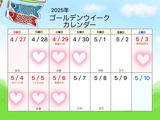 「GWの予定☆」04/22(火) 15:16 | かえでの写メ日記