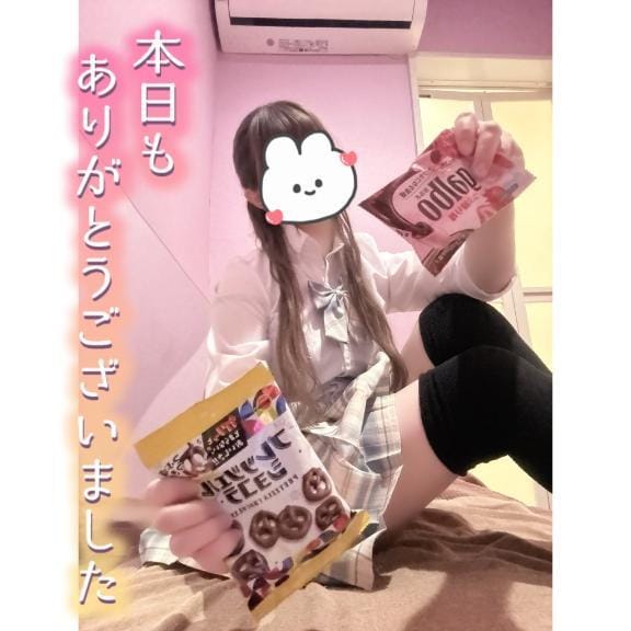 「4月22日お礼日記」04/22(火) 22:49 | ゆあの写メ
