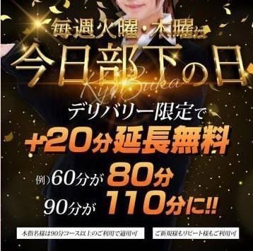 「今日は火曜日の部下の日です」04/22(火) 23:08 | 美雅（みやび）の写メ