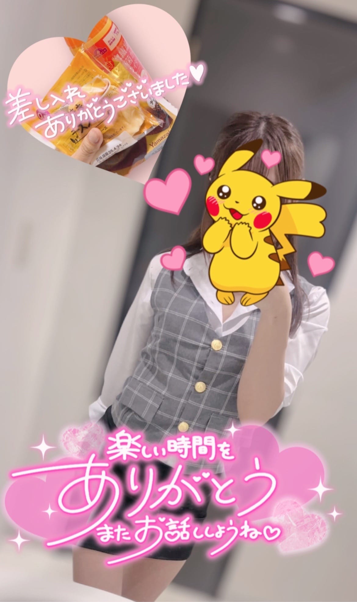 No.30 祝(ほうり)|神奈川県ピンサロの最新写メ日記
