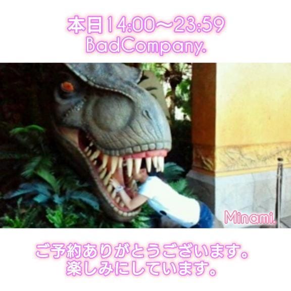 「０４／２３(水) 今日も元気に一生懸命営業中」04/23(水) 11:22 | みなみの写メ