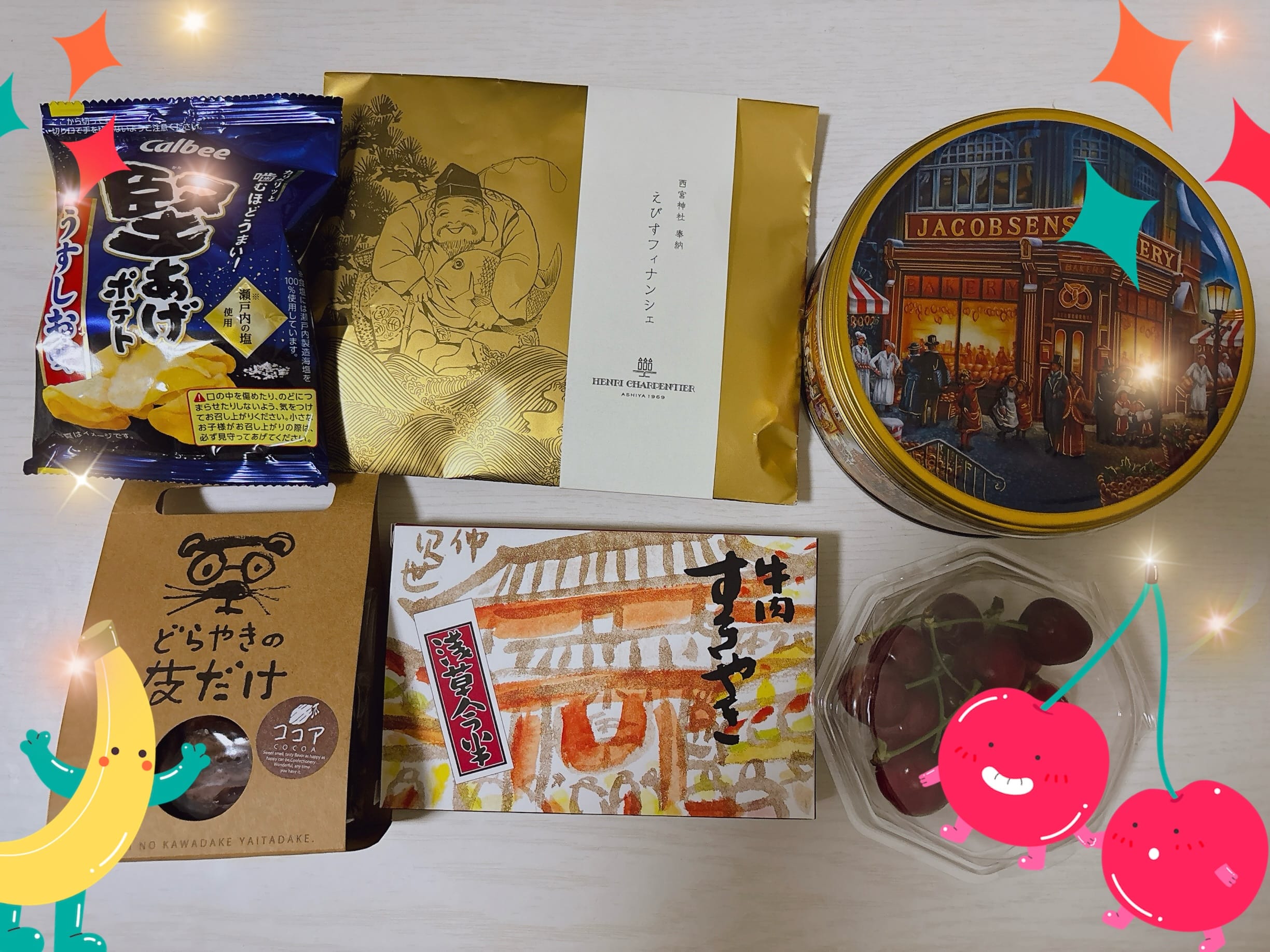 「出勤予定♪」04/23(水) 13:26 | No.5：花園の写メ