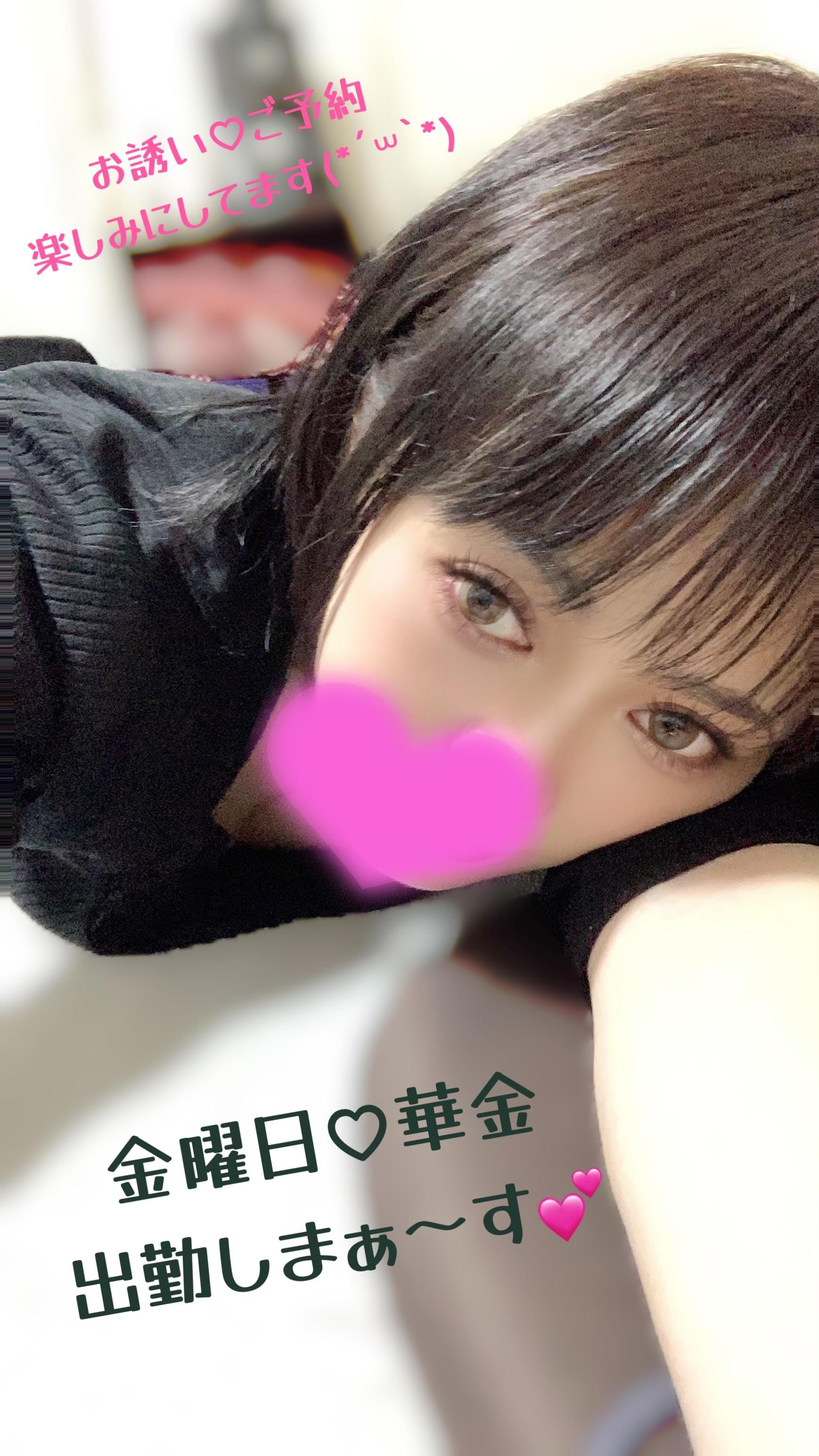 「次回の美月は…金曜日です(*´꒳`*)」04/23(水) 19:50 | 美月の写メ