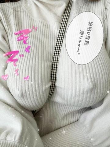 なつみ|大久保・新大久保風俗の最新写メ日記