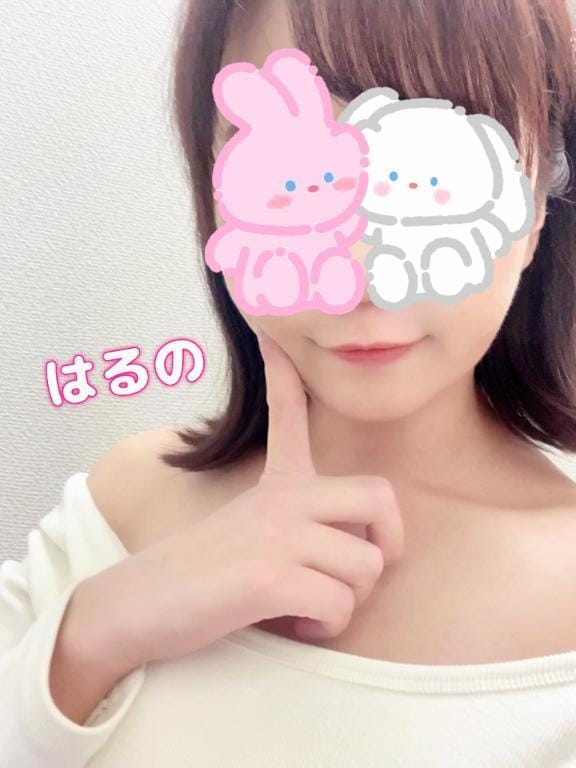 はるの|大塚・巣鴨風俗の最新写メ日記