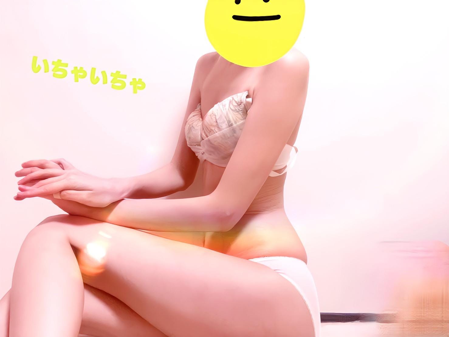 「ありがとうございました♡」04/24(木) 18:14 | ひとみの写メ