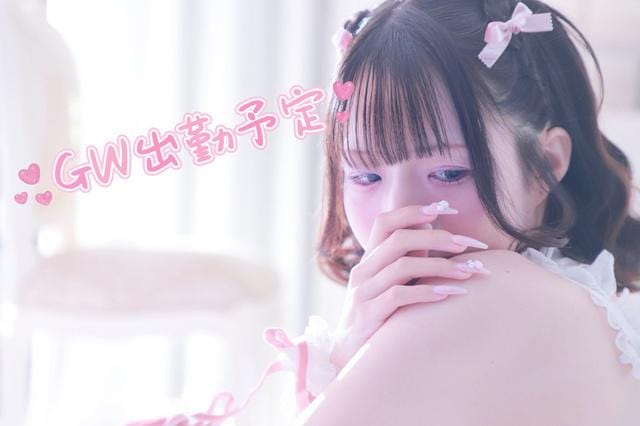 ゆあら|厚木風俗の最新写メ日記