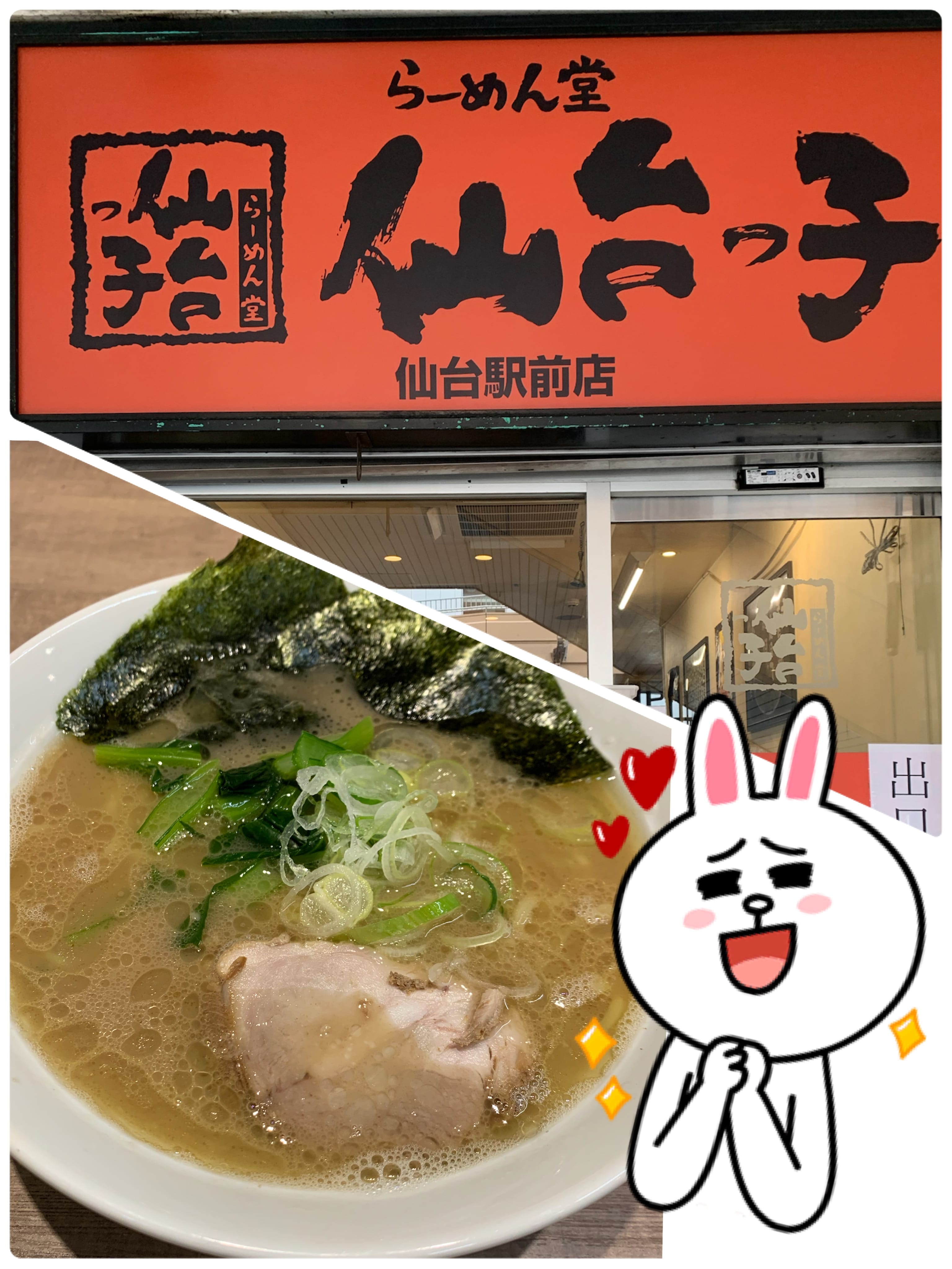 「ありがとう」04/24(木) 20:18 | こはるの写メ