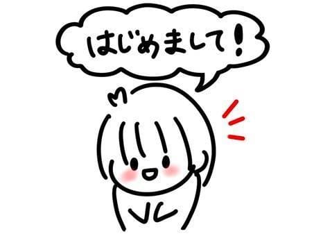 「はじめまして」04/24(木) 21:49 | ゆいなの写メ
