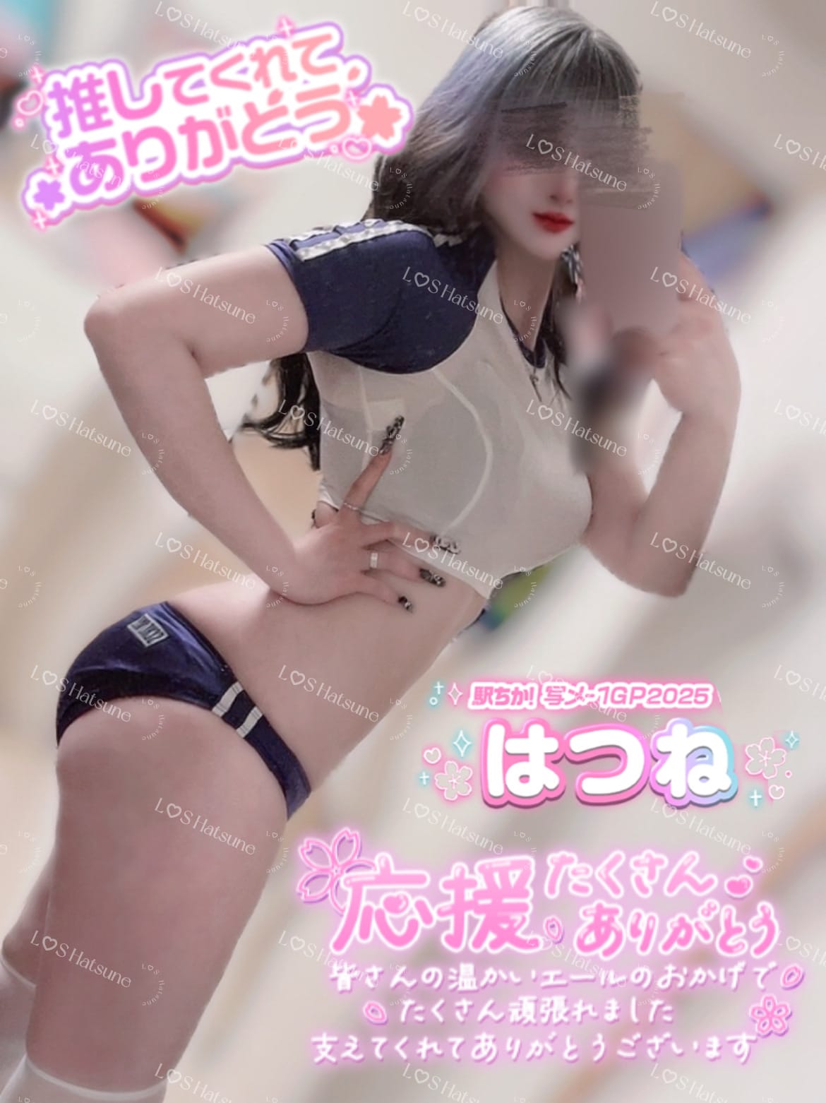 「やる事ぎっしり」04/24(木) 22:12 | はつねの写メ
