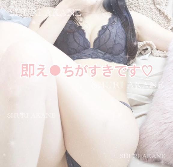 茜しゅり|錦糸町デリヘルの最新写メ日記