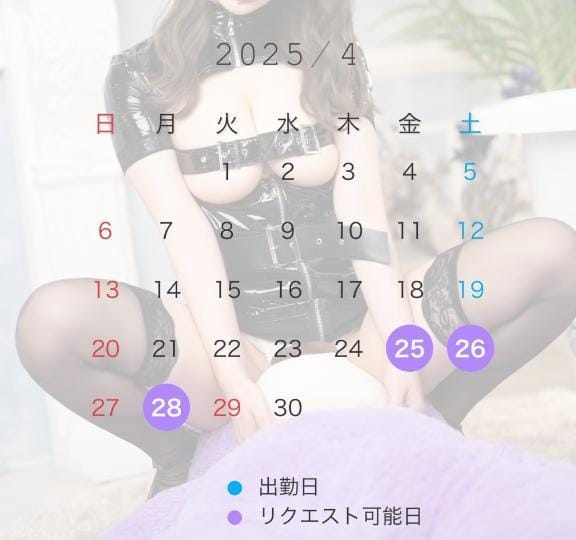 YUA|錦糸町デリヘルの最新写メ日記