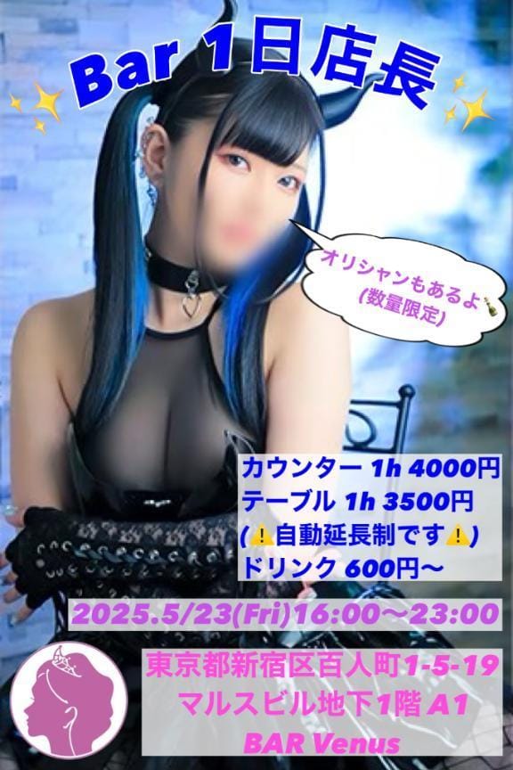 「個人イベントのお知らせ」04/24(木) 23:05 | あげはの写メ
