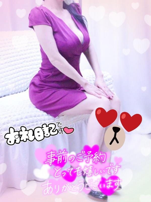 五十嵐|大塚・巣鴨デリヘルの最新写メ日記