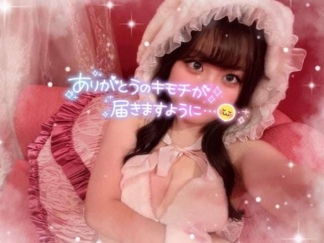 ちいかわ|神戸・三宮デリヘルの最新写メ日記